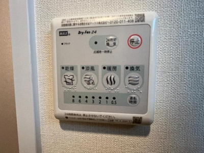 【設備】 | ＣＩＴＲＵＳ　ＴＲＥＥ | 室内設備