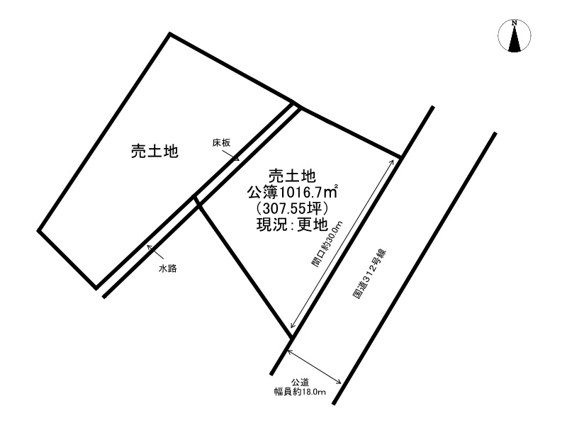 姫路市保城/売土地