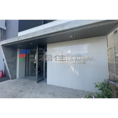 【エントランス】 | サニークレスト東比恵