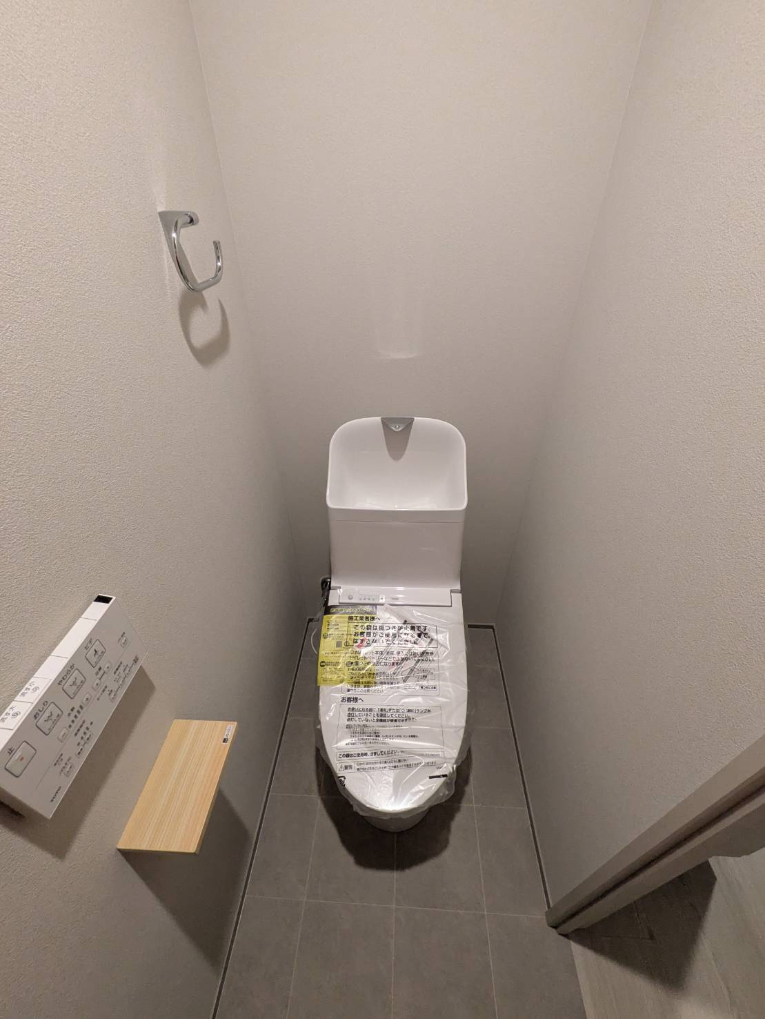 ＹＫハイツ別所町のトイレ