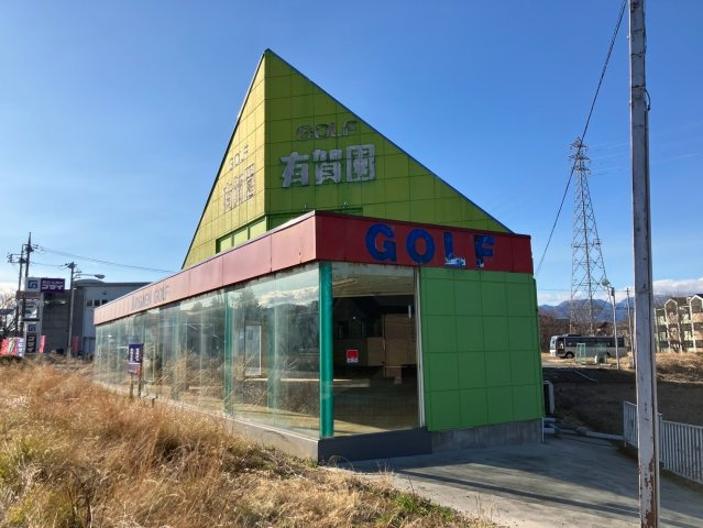 広沢町3丁目貸店舗の周辺