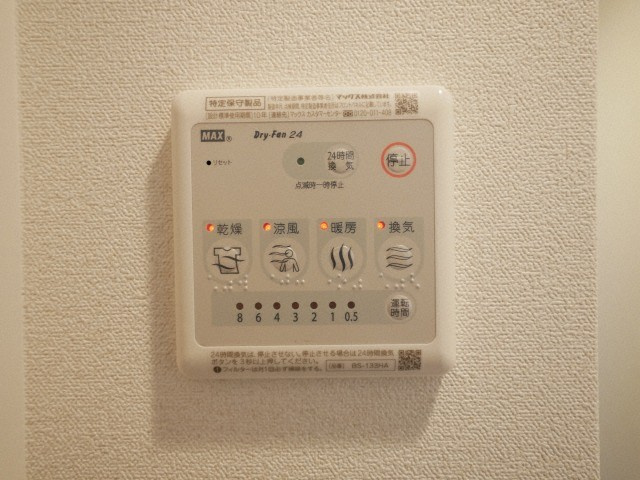 プレサンス堺筋本町ディスティニーの設備