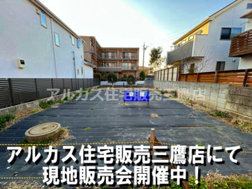 小金井市前原町３丁目 中央線 武蔵小金井駅 売地の画像