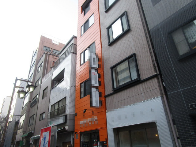 文京区根津２丁目のビル