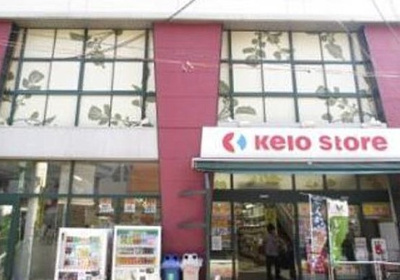 【周辺】 | XEBEC明大前