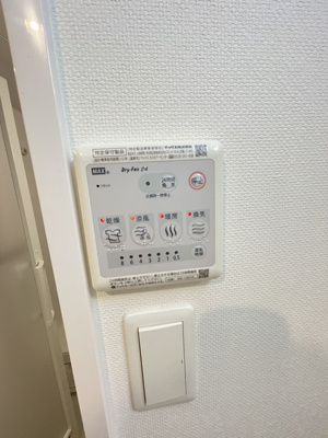 【設備】 | COZY阿由知通