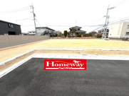 仲介手数料無料！藤山小学校に通える分譲売土地　宇部市西平原２丁目　２号地の画像