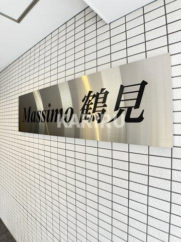 Ｍａｓｓｉｍｏ鶴見のその他
