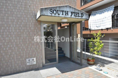 【エントランス】 | サウス・フィールド