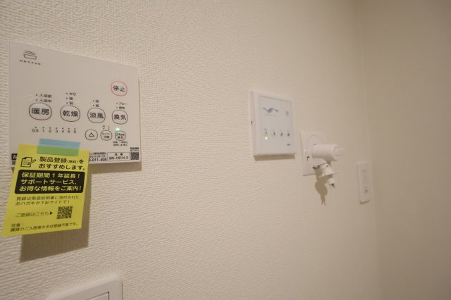 《仲介手数料無料》岩槻区宮町２丁目6-3(全1戸)新築一戸建てリナージュの浴室|撮影日 2025年10月20日 15:00 曇り