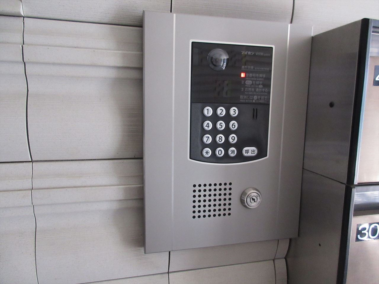 富士レイホービル第5｜名古屋市の賃貸ならMy賃貸のセキュリティ|富士レイホービル第5