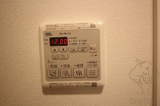 プレサンス梅田の設備