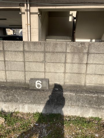 紅葉町　土地の外観