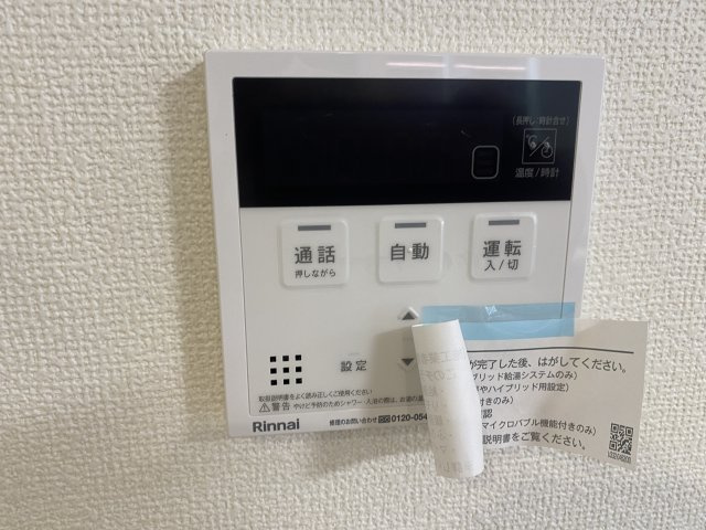 『八王子市新築戸建て』八王子市諏訪町100-4【仲介手数料無料】　２４ー１期のキッチン|～仲介手数料無料☆八王子ひなた不動産～　八王子市諏訪町　新築戸建て