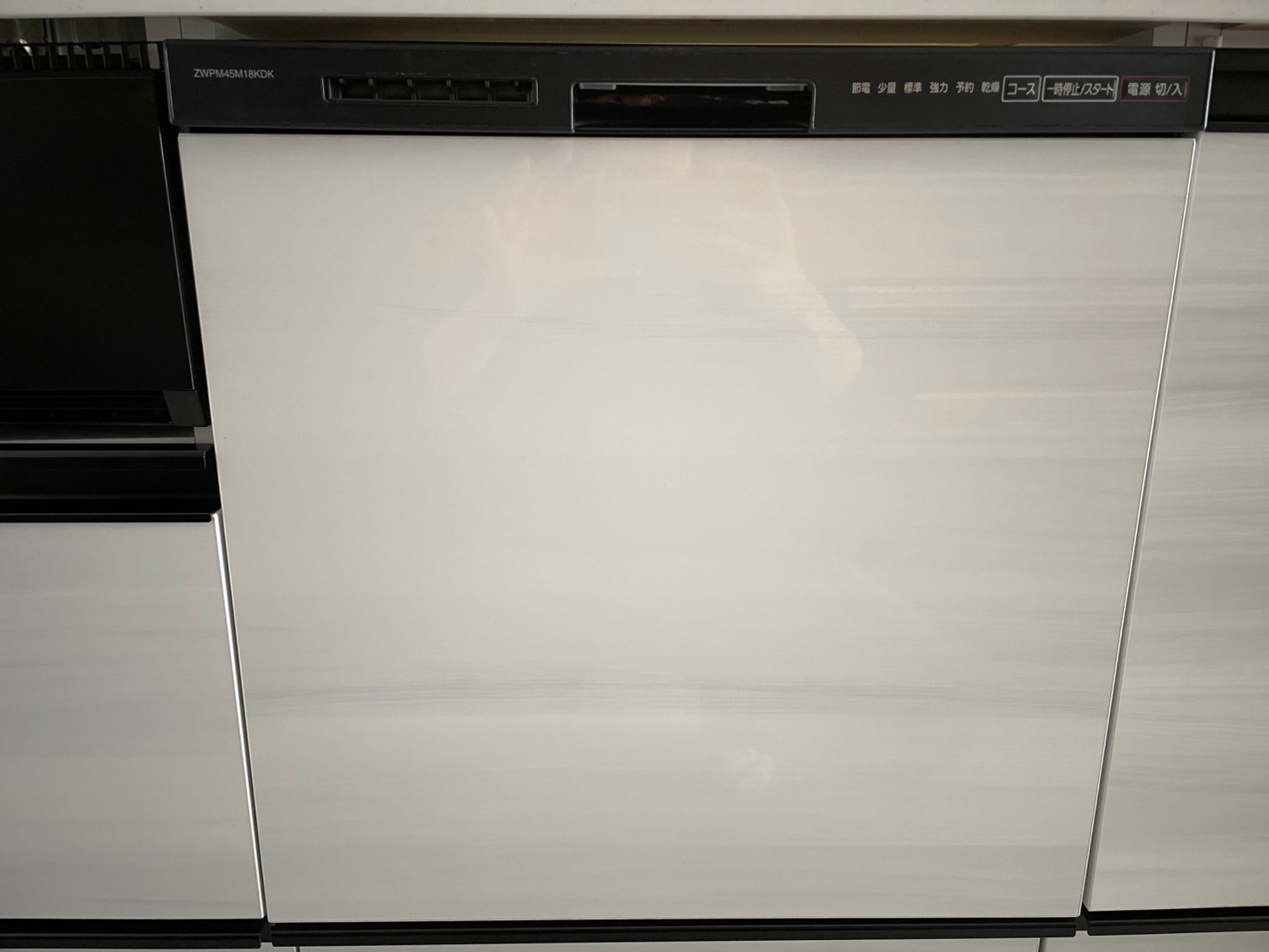 【その他】の画像