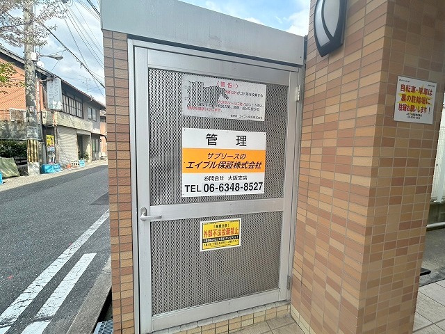 ヴィラ・シフォネットのその他共用部分