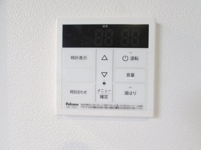 クレアモントヒルズ宝塚の設備