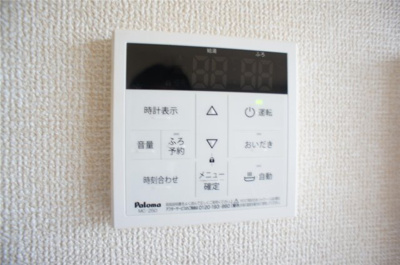 【設備】 | アローパルク