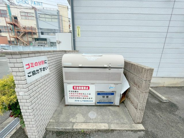 サニーヒルズ三津屋のその他共用部分