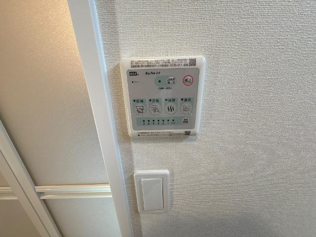 アルバ西岡本の設備|浴室乾燥機