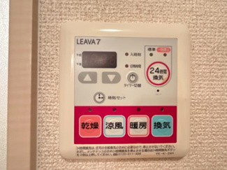 【設備】 | 和（なごみ） | 室内設備