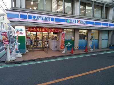 ローソン世田谷奥沢五丁目店まで80ｍ