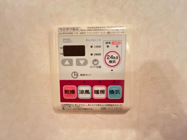 メゾン　Ｊのその他|浴室乾燥機