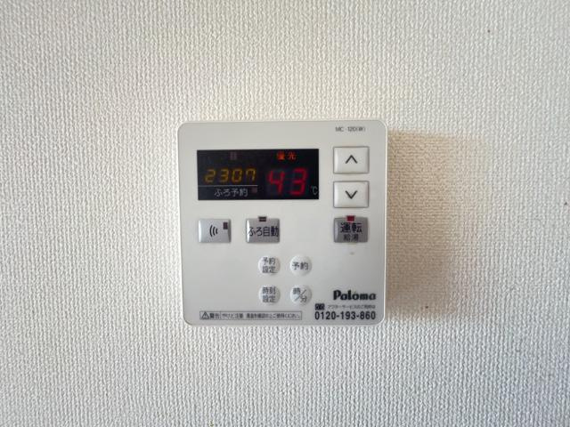 メゾン　Ｊの設備|給湯リモコン
