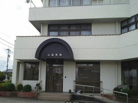 コッティ大泉の周辺|山脇医院まで550m