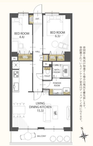 藤和相模原ハイタウン