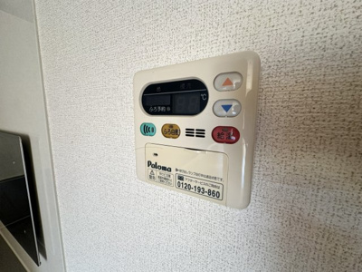 【設備】 | グリーン・エコーⅠ