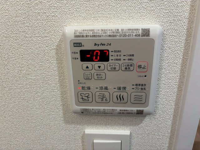 プレサンスTHE大須観音｜名古屋市の賃貸ならMy賃貸の設備|プレサンスTHE大須観音