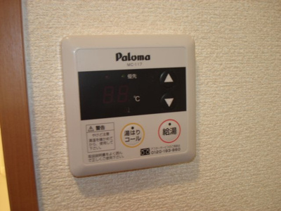 【その他】 | ベネッセ・黒川 | 給湯器リモコン