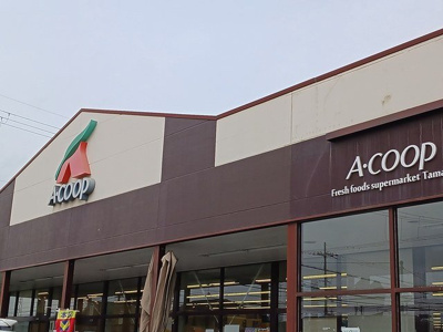 【周辺】 | アウローラ玉手Ⅱ　Ａ | Aコープまで650m