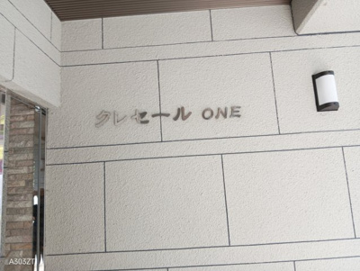 【外観パース】 | クレセールONE