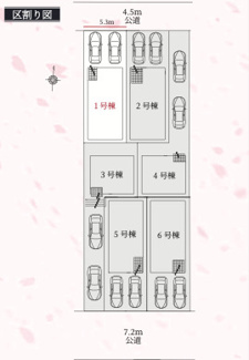 【区画図】 | 【名古屋市瑞穂区萩山町2丁目17新築戸建1号棟】✨️仲介手数料無料✨️豊岡小学校・萩山中学校