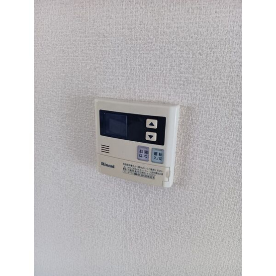 【設備】 | グリーンシティサンシャインB棟
