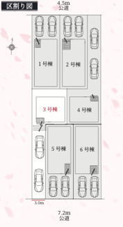 【区画図】 | 【名古屋市瑞穂区萩山町2丁目17新築戸建3号棟】✨️仲介手数料無料✨️豊岡小学校・萩山中学校