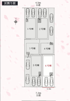 【区画図】 | 【名古屋市瑞穂区萩山町2丁目17新築戸建6号棟】✨️仲介手数料無料✨️豊岡小学校・萩山中学校