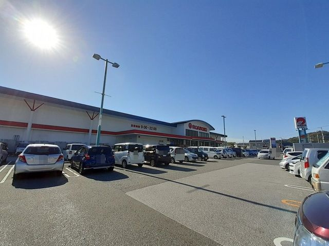 グランデール　一本松のその他|その他