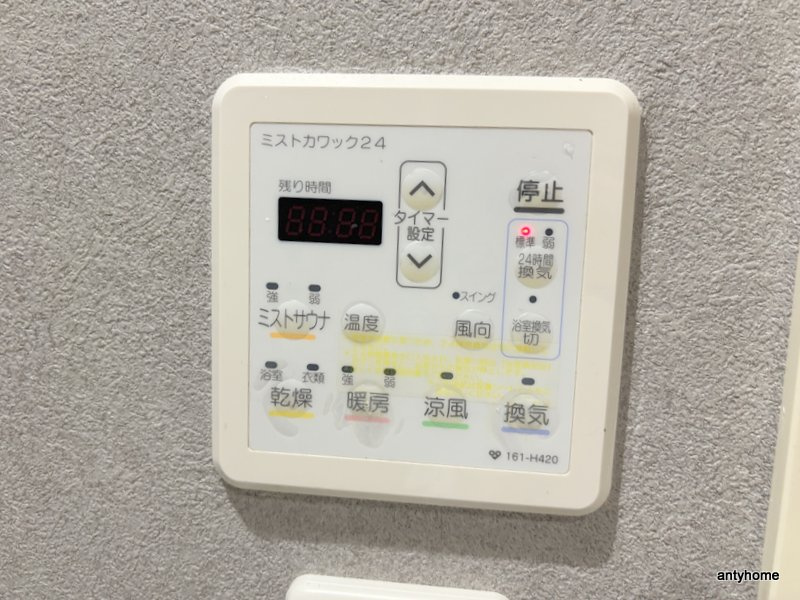 アーデン江戸堀　仲介手数料無料の内装