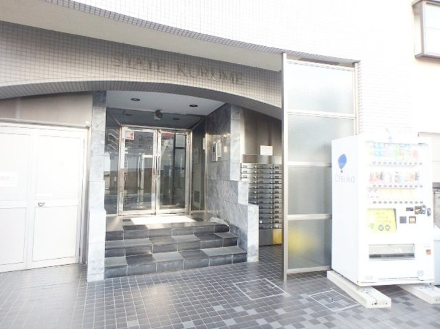 ステイツ久留米のエントランス