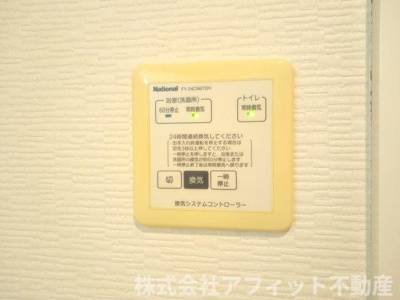 【その他】 | ウィルモア手城 B棟 | 換気パネル