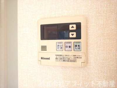 【その他】 | ウィルモア手城 B棟 | 追い炊き給湯器パネル