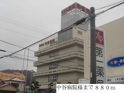 【周辺】 | ポワンドゥ花梨Ⅱ | 中谷病院まで880m