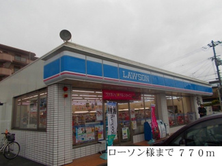 【周辺】 | ポワンドゥ花梨Ⅱ | ローソンまで770m