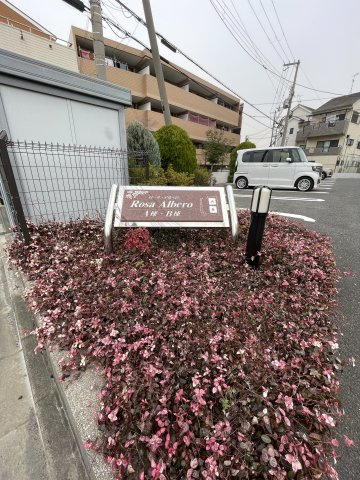 ローザ・アルベロＢ棟のその他共用部分
