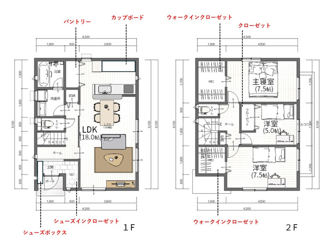 【間取り】 | 瀬上町柳沼 | ★内覧予約でブランド米2kg★