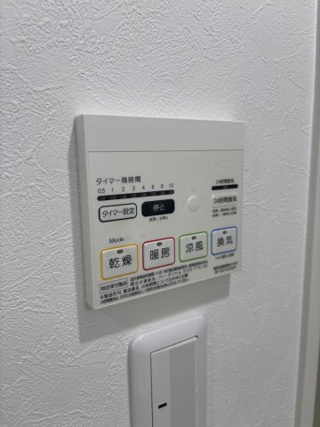 【設備】ライフメント国泰寺III