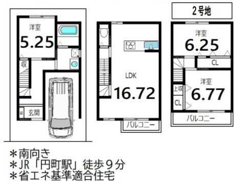 上京区堀川町 新築未入居戸建(2号地)の間取り